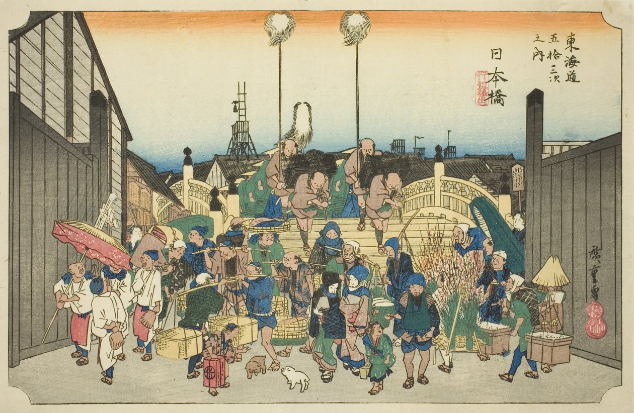 Nihonbashi: Procession Departing (Nihonbashi, gyoretsu furidashi), from the series "Fifty-three Stations of the Tokaido Road (Tokaido gojusan tsugi no uchi)," also known as the Hoeido Tokaido 作： 歌川広重