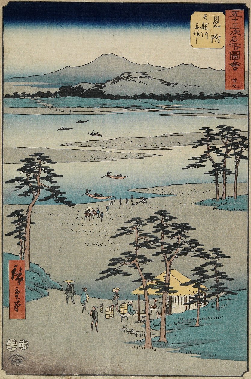 No.29 Ferry on the Tenryu_ River, Mitsuke, July 1855 作： 歌川広重