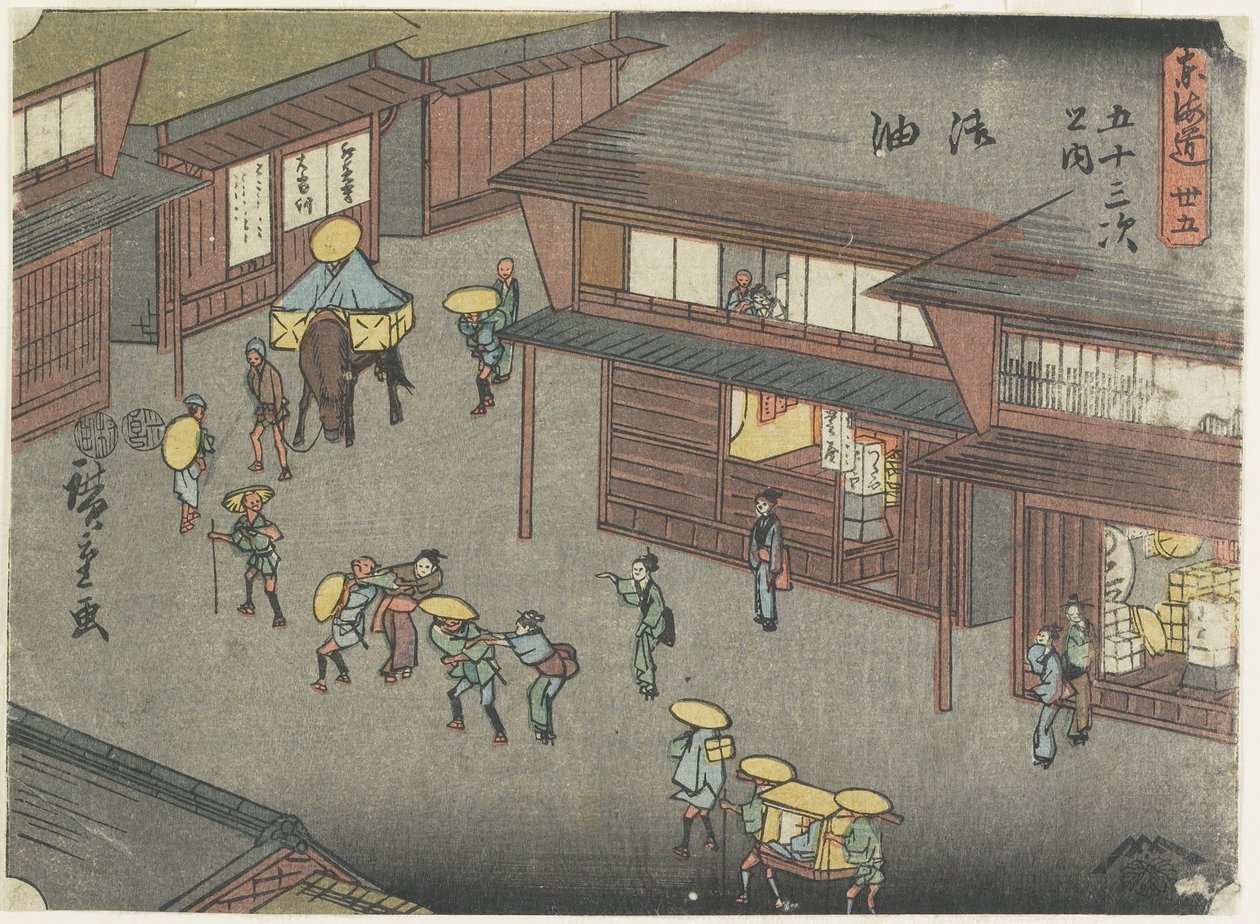 No.35 Goyu, 1847-1852 作： 歌川広重