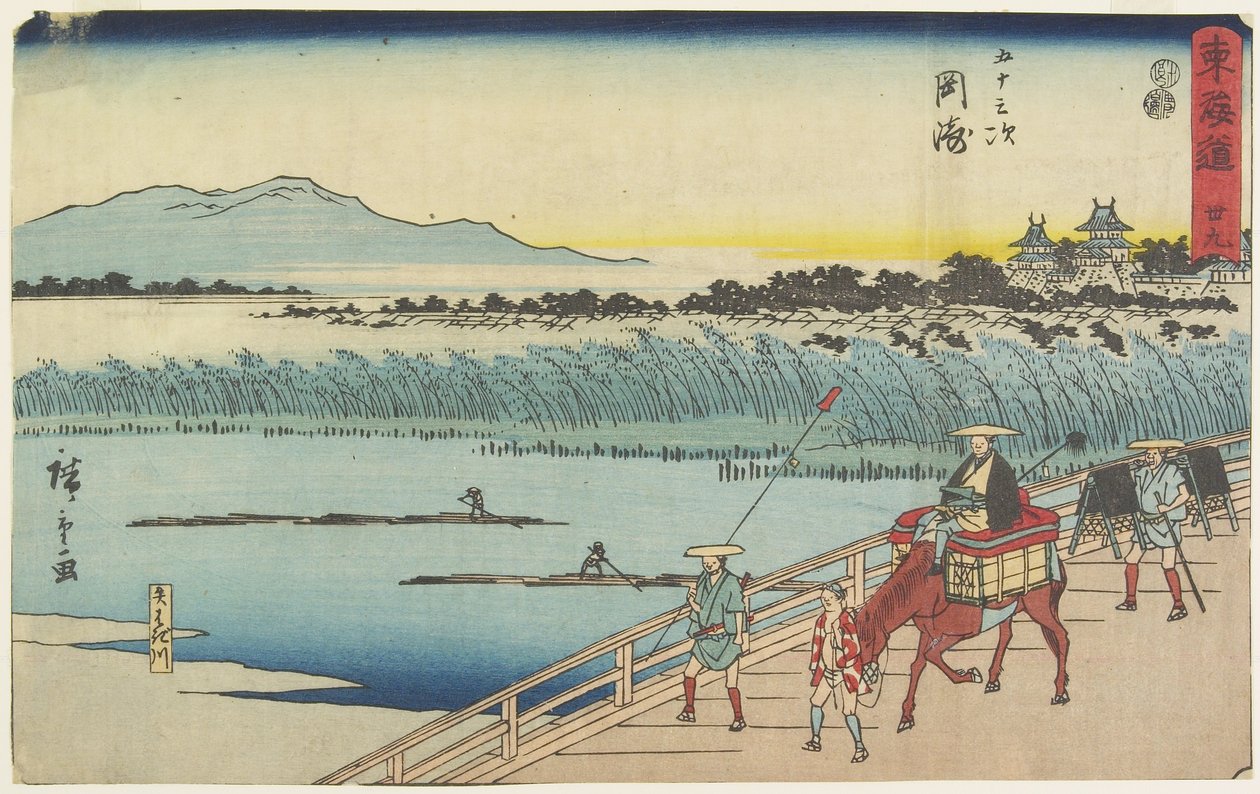 No.39 Okazaki, 1847-1852 作： 歌川広重