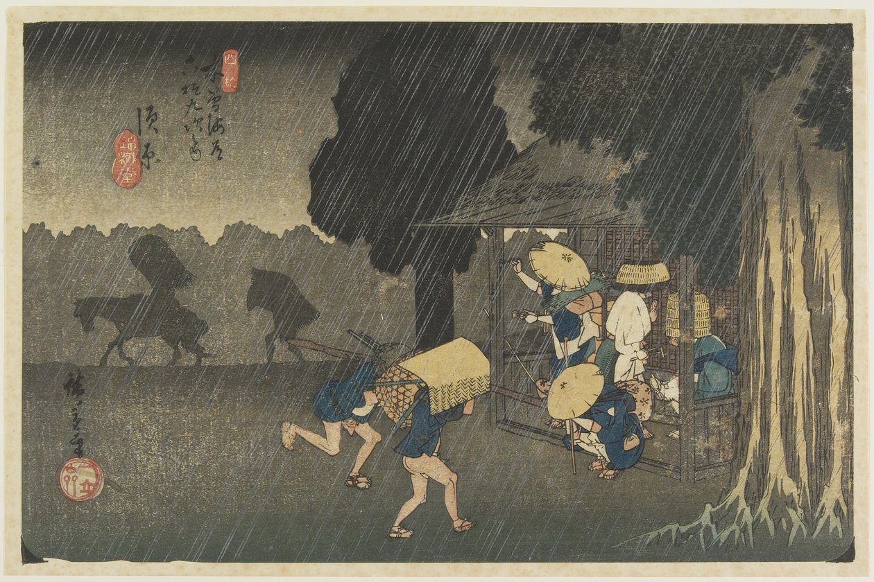 No.40 Suhara, 1830-1844 作： 歌川広重