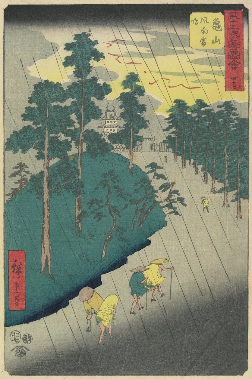 No.47：亀山の雷雨、1855年7月 作： 歌川広重