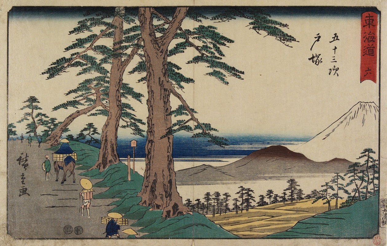 No.6 Totsuka, 1847-1852 作： 歌川広重
