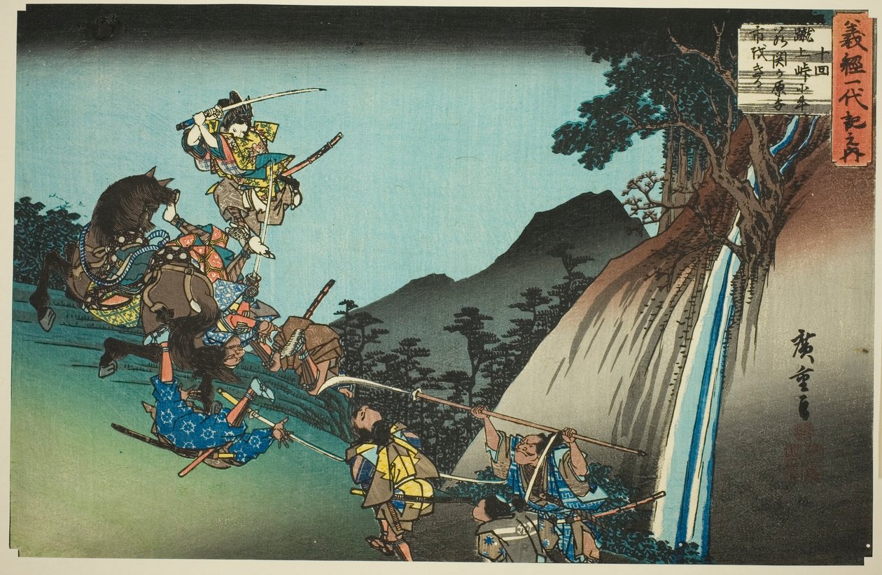 No. 10: Ushiwaka Defeats Sekigahara Yoichi at Keage Mountain Pass (Jukkai, Keage toge ni Ushiwaka Sekigahara Yoichi uchikiru), from the series "The Life of Yoshitsune (Yoshitsune ichidaiki no uchi)" 作： 歌川広重