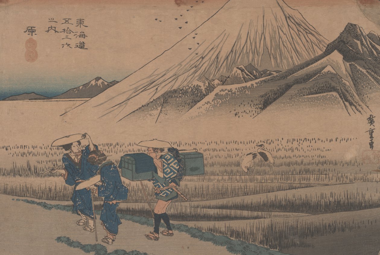 第14回「原・朝の富士山」東海道53駅・1833年頃 作： 歌川広重