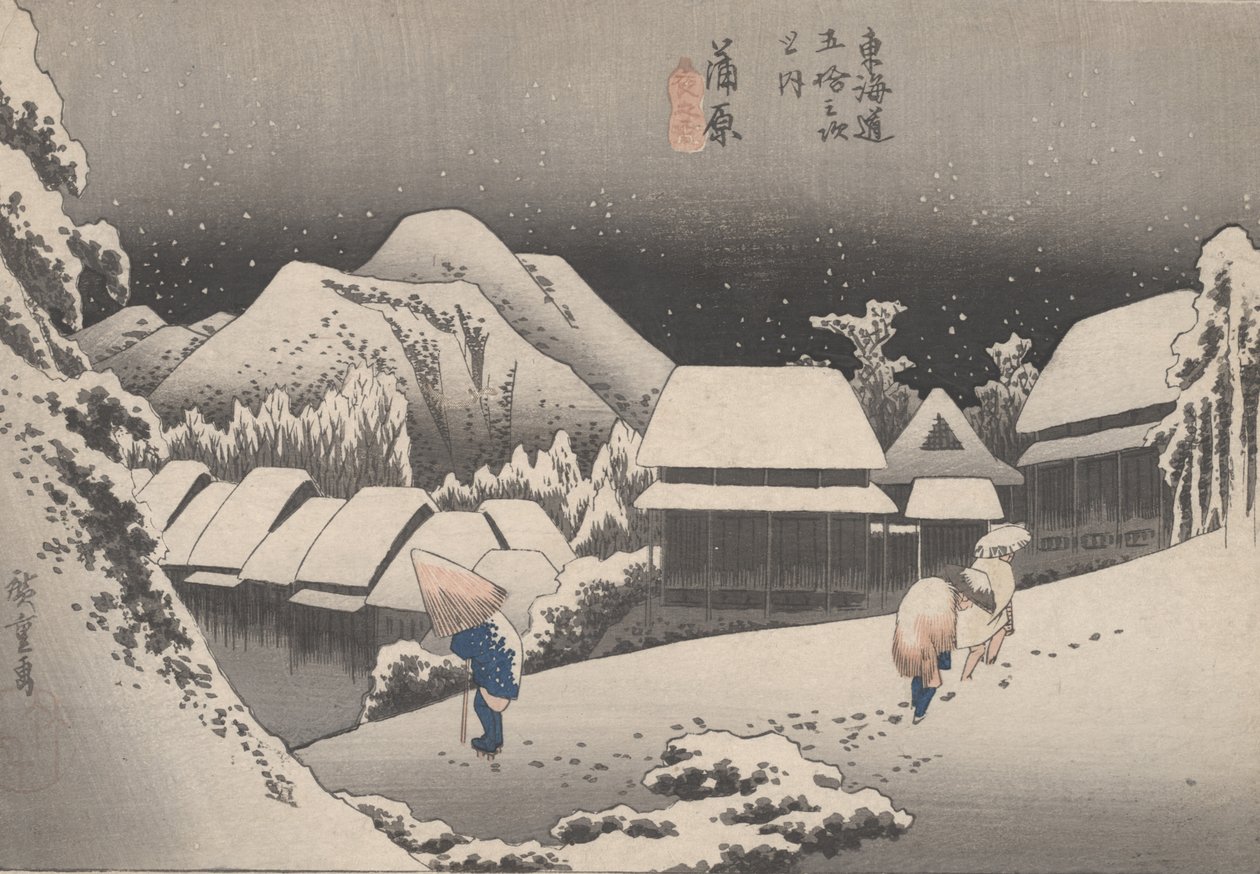 第16回東海道五十三次「夜雪」1833年頃 作： 歌川広重