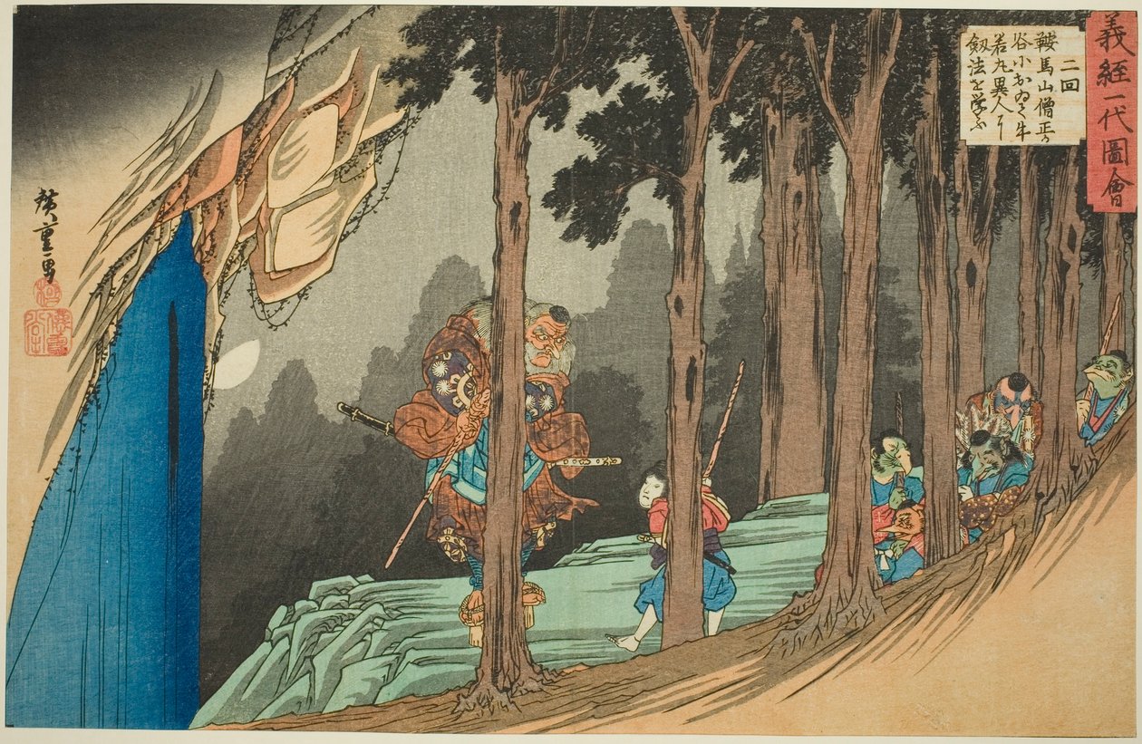 No. 2: Ushiwakamaru Learns Swordsplay from the Tengu at Sojogatani on Mount Kurama (Nikai, Kuramayama Sojogatani ni oite Ushiwakamaru ijin yori kenpo o manabu), from the series "The Life of Yoshitsune (Yoshitsune ichidai zue)" 作： 歌川広重