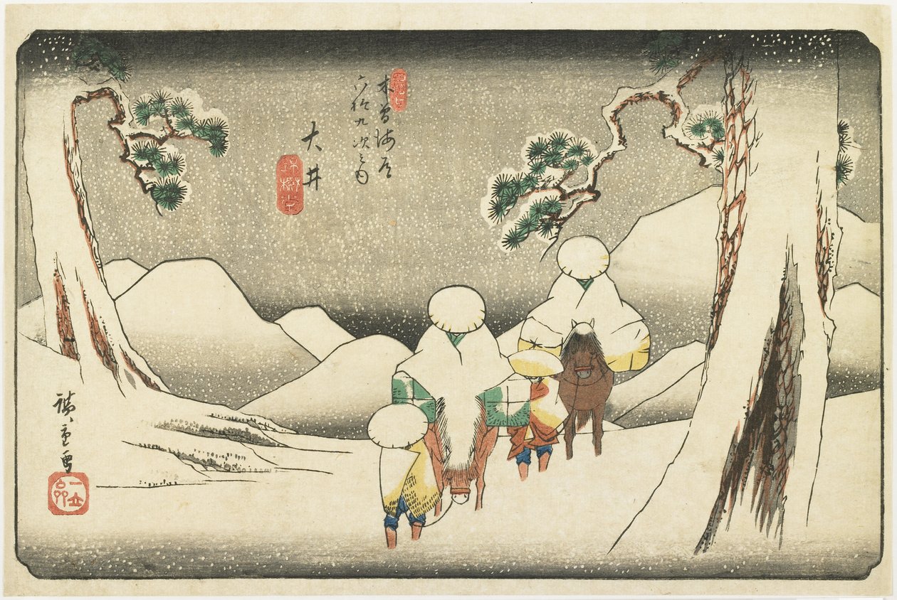 No.47 O_i、1830-1844 作： 歌川広重
