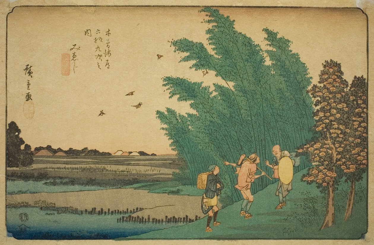の。 ５６： みえじ、 ｆろｍ てぇ せりえｓ ”しｘｔｙーにね Ｓたちおんｓ おｆ てぇ きそかいど （きそかいど ろくじゅきゅ つぎ の うち）” 作： 歌川広重