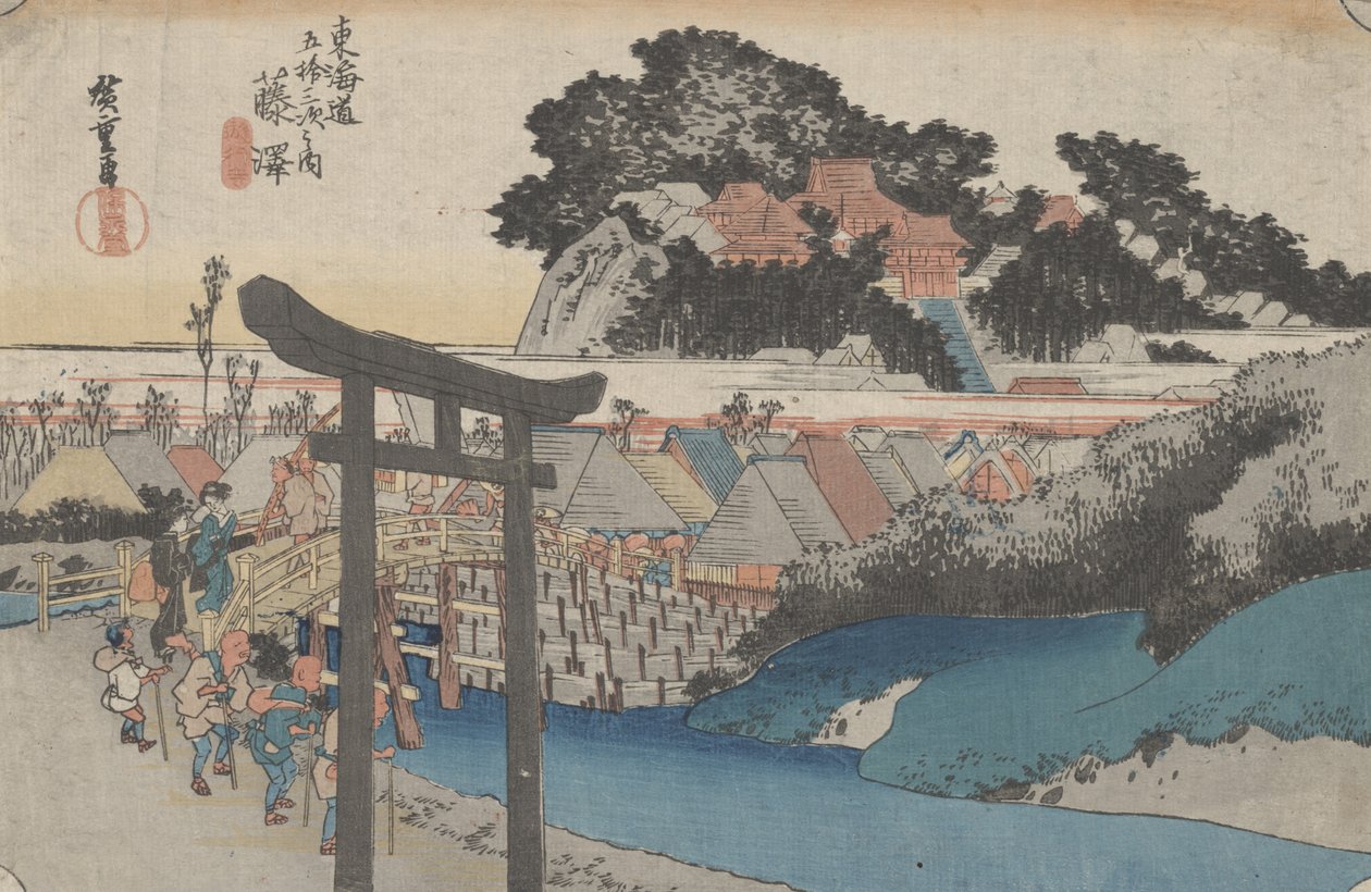 No. 7 Fujisawa: Yugyoji From 53 Stations of the Tokaido, c.1833  作： 歌川広重