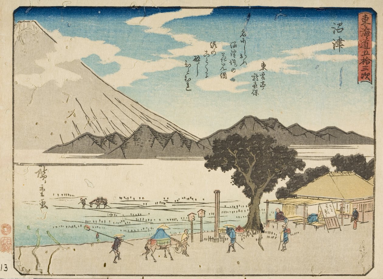 沼津 作： 歌川広重