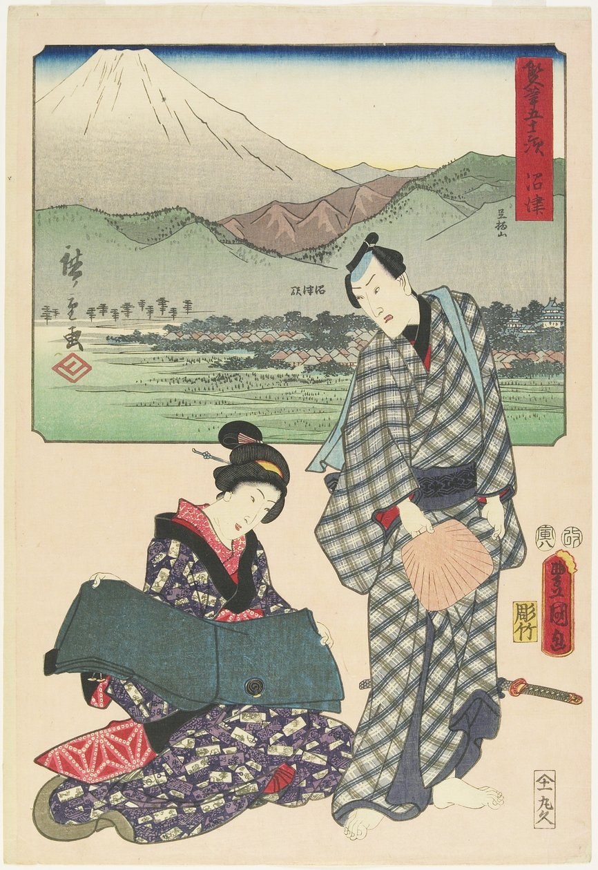 沼津、1854年8月 作： 歌川広重
