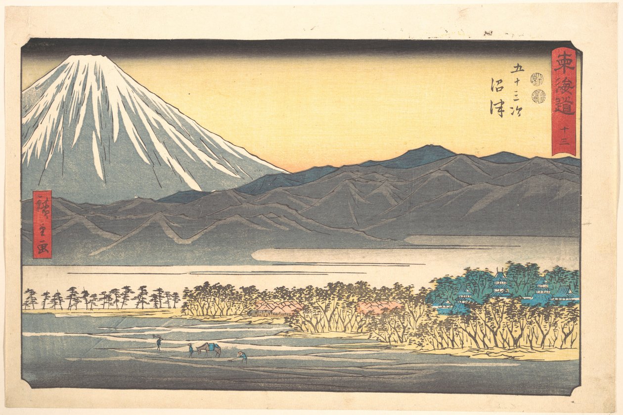 沼津、東海道五十三次（東海道五十三次）第13番 作： 歌川広重