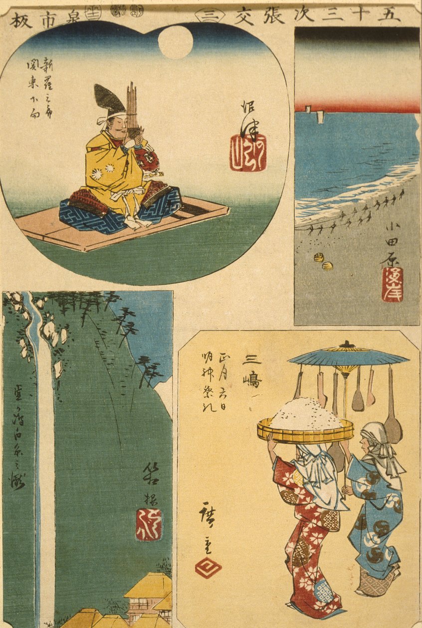 沼津、小田原、三島、箱根 作： 歌川広重