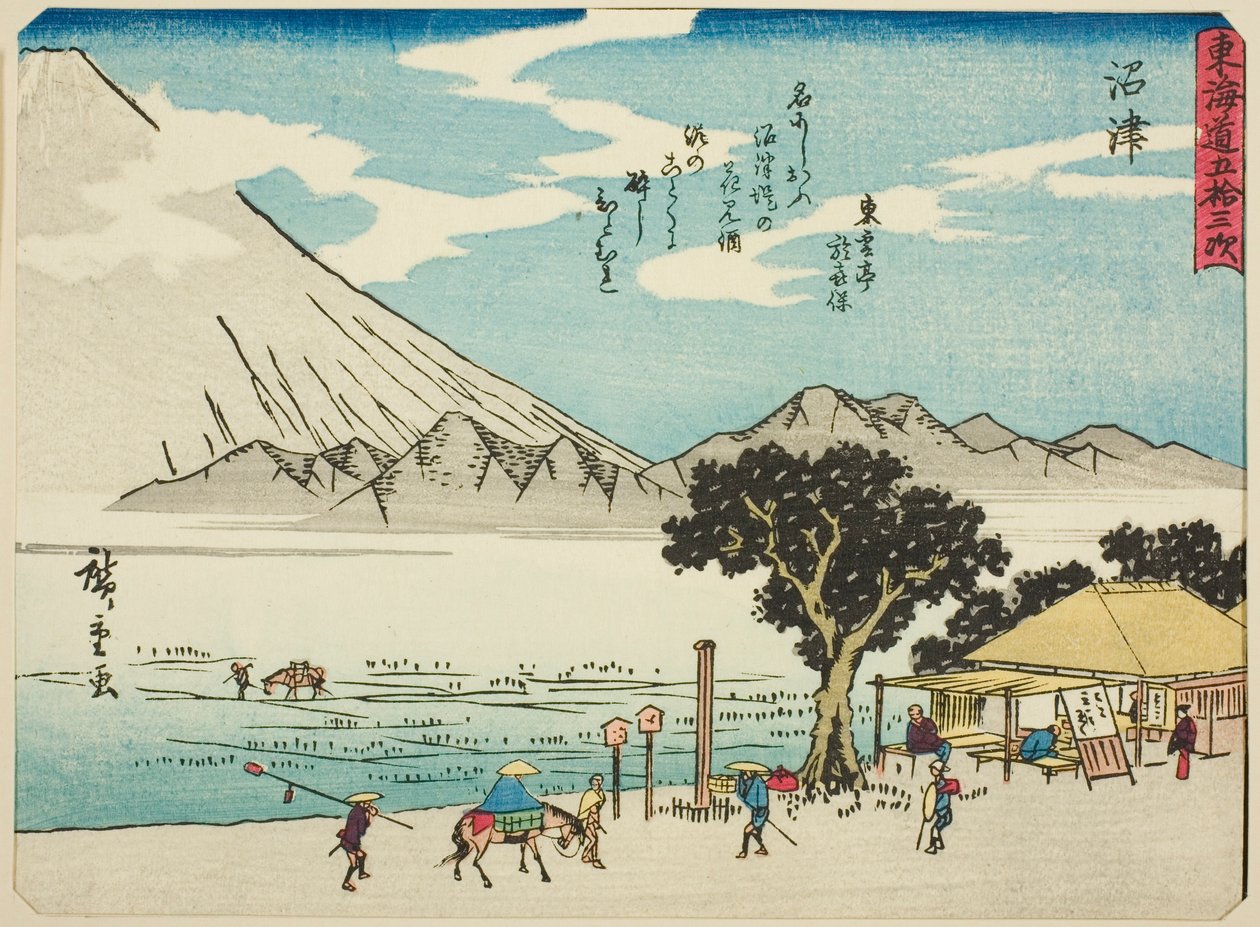 「東海道五十三次」の沼津、別名「京華入り東海道」 作： 歌川広重