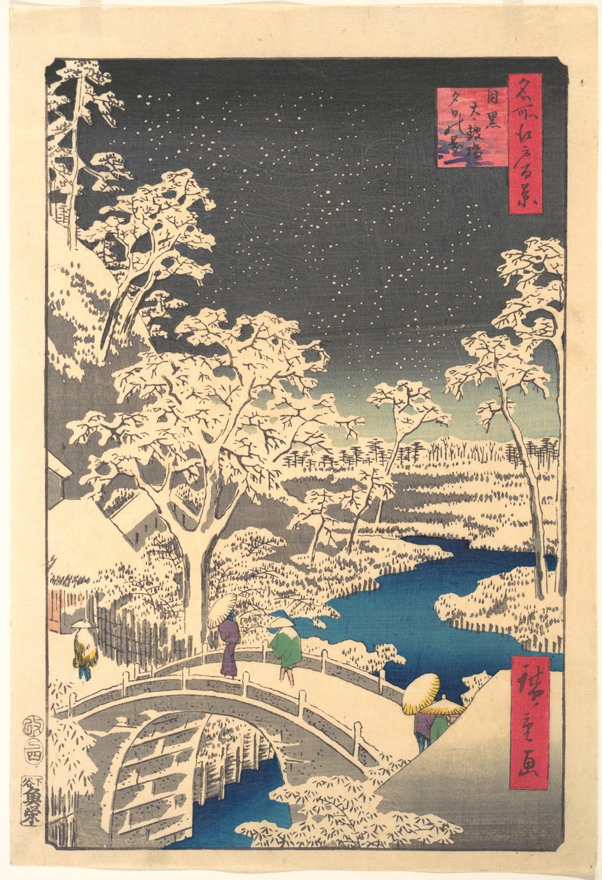御茶ノ水 作： 歌川広重