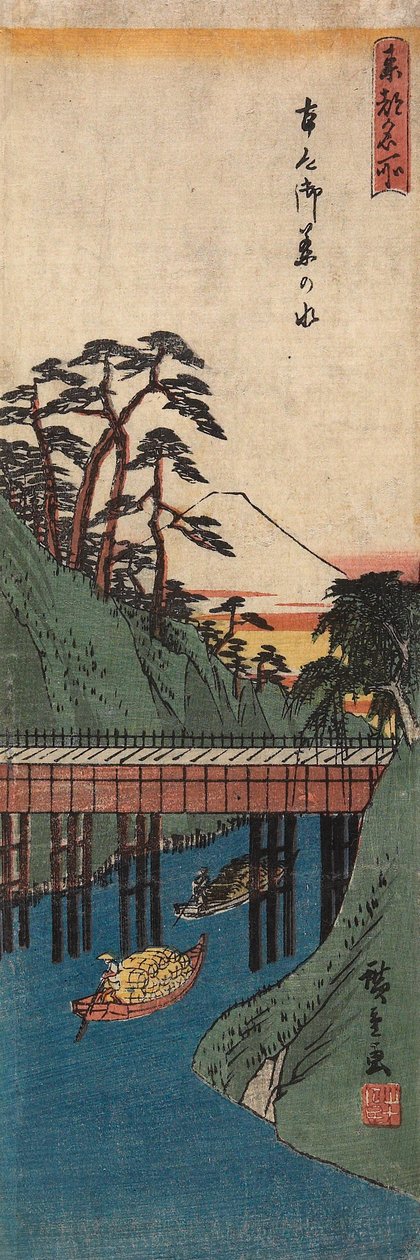 Ochanomizu 作： 歌川広重