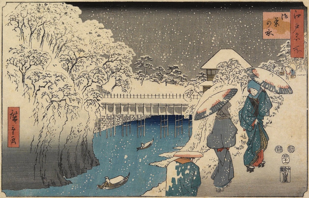 Ochanomizu, November 1853 作： 歌川広重