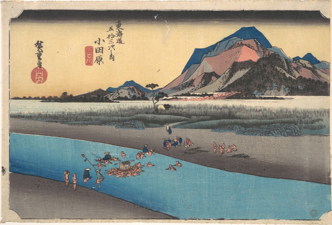 小田原；佐古川 作： 歌川広重
