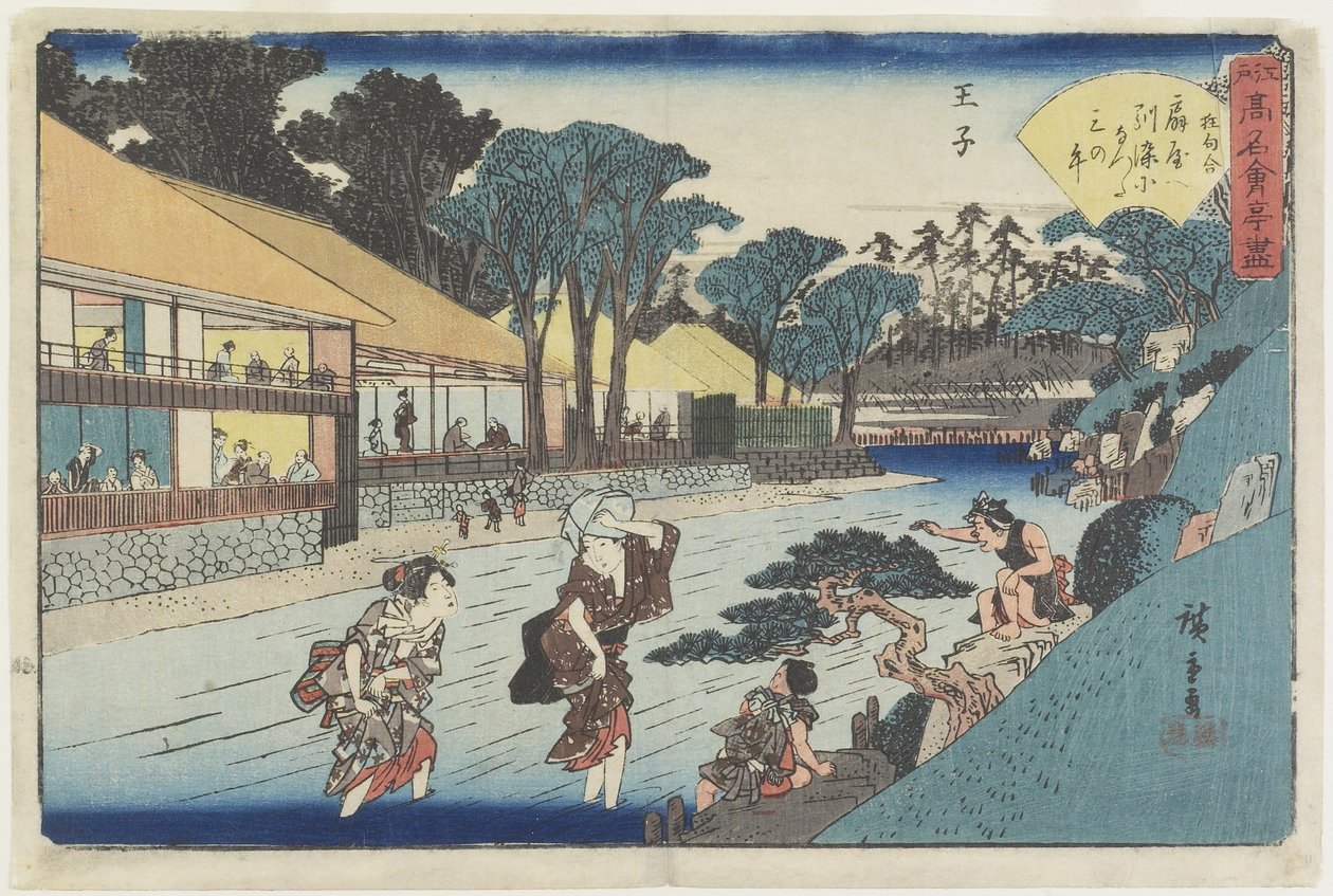 O_giya at O_ji, c. 1835-1842 作： 歌川広重