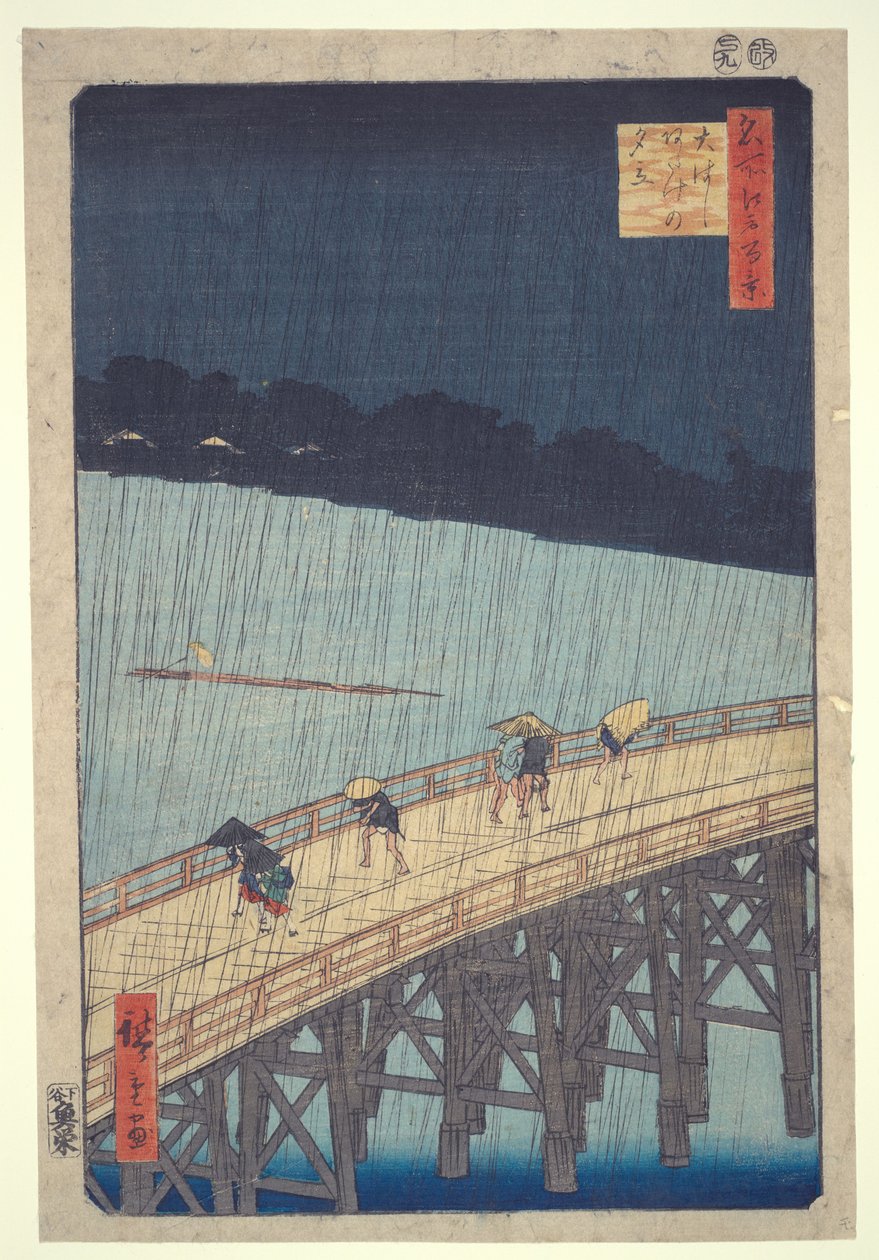 『江戸百景』シリーズより、「大橋、安武での突然の雨」 作： 歌川広重