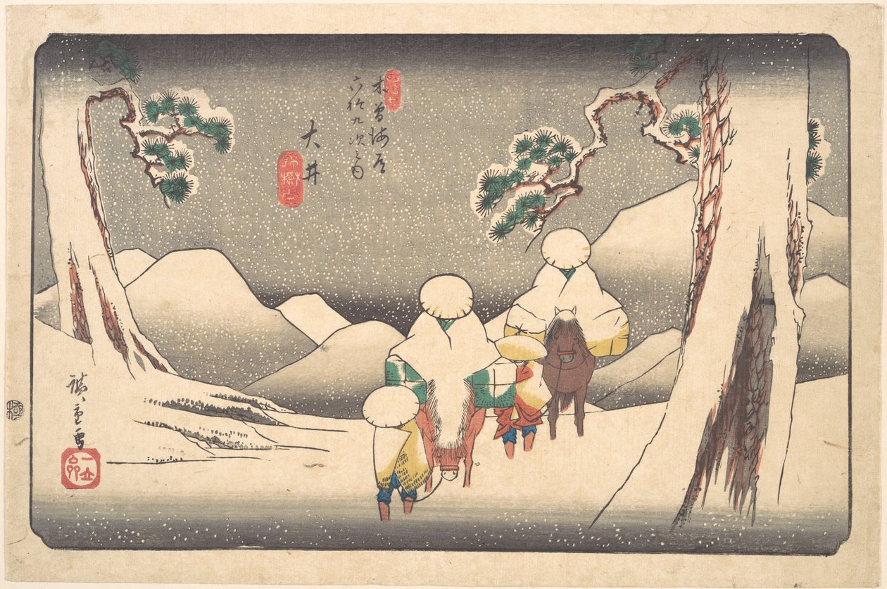 Ōi 作： 歌川広重