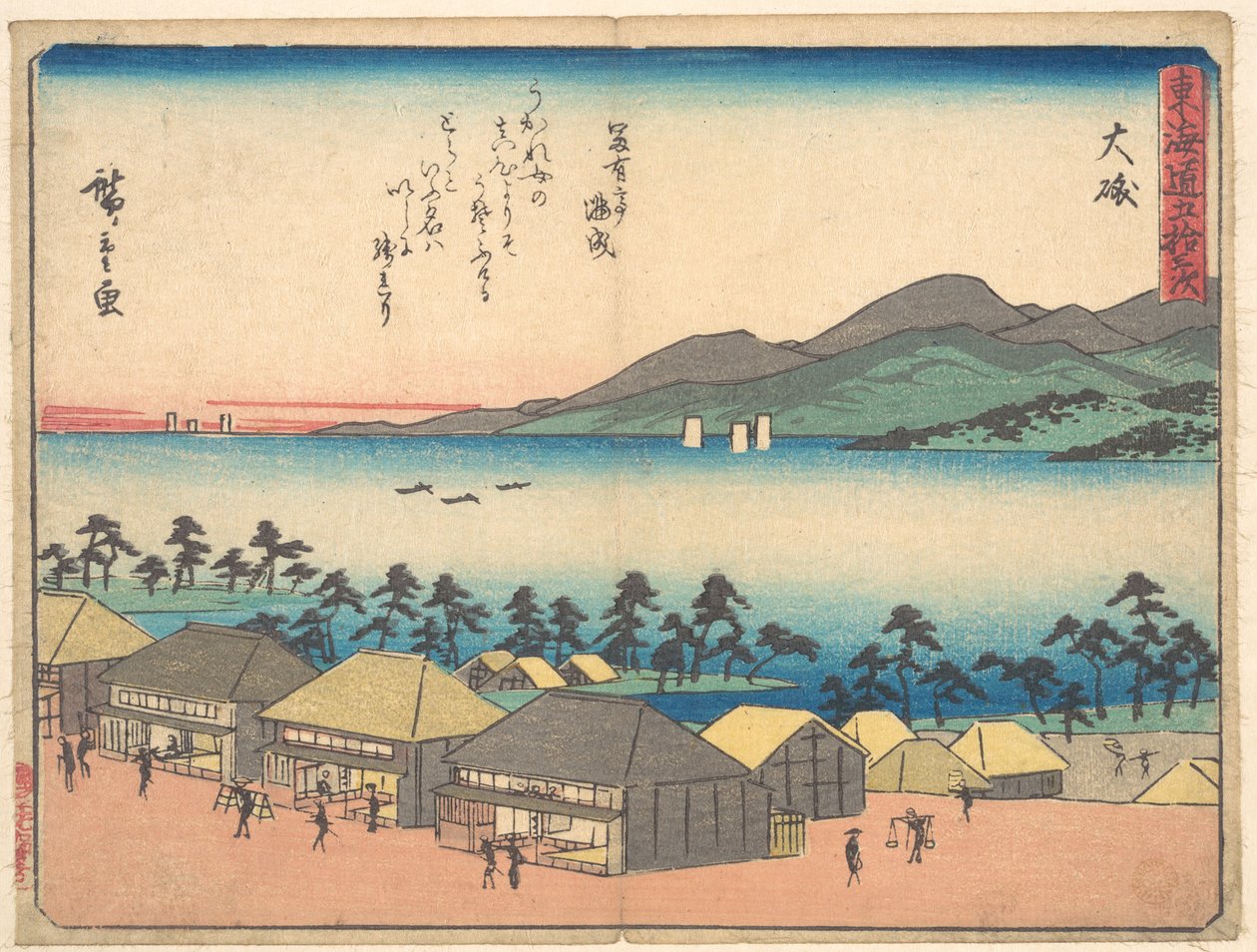 さあ、行こう 作： 歌川広重