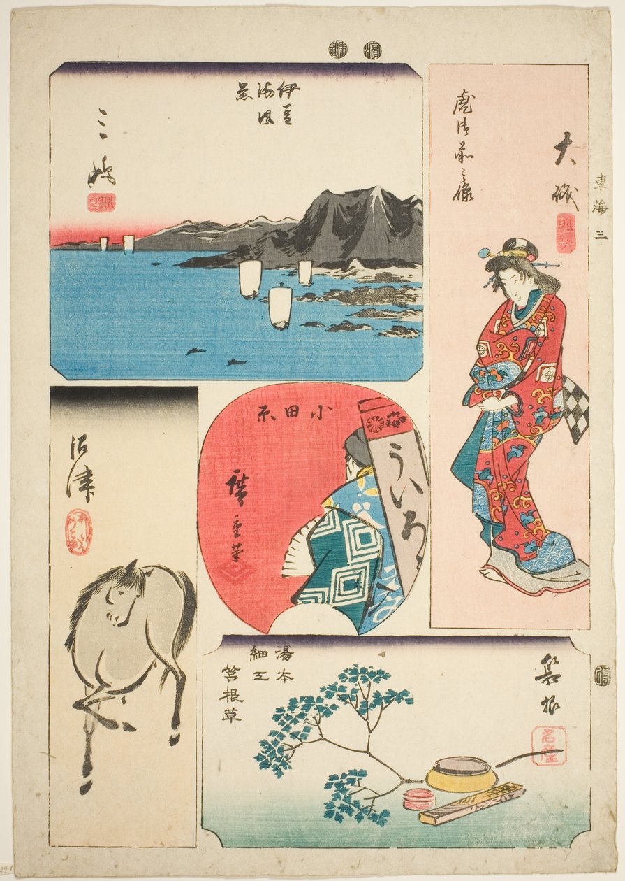 Oiso, Odawara, Hakone, Mishima, and Numazu, no. 3 from the series "Cutout Pictures of the Tokaido (Tokaido harimaze zue)" 作： 歌川広重