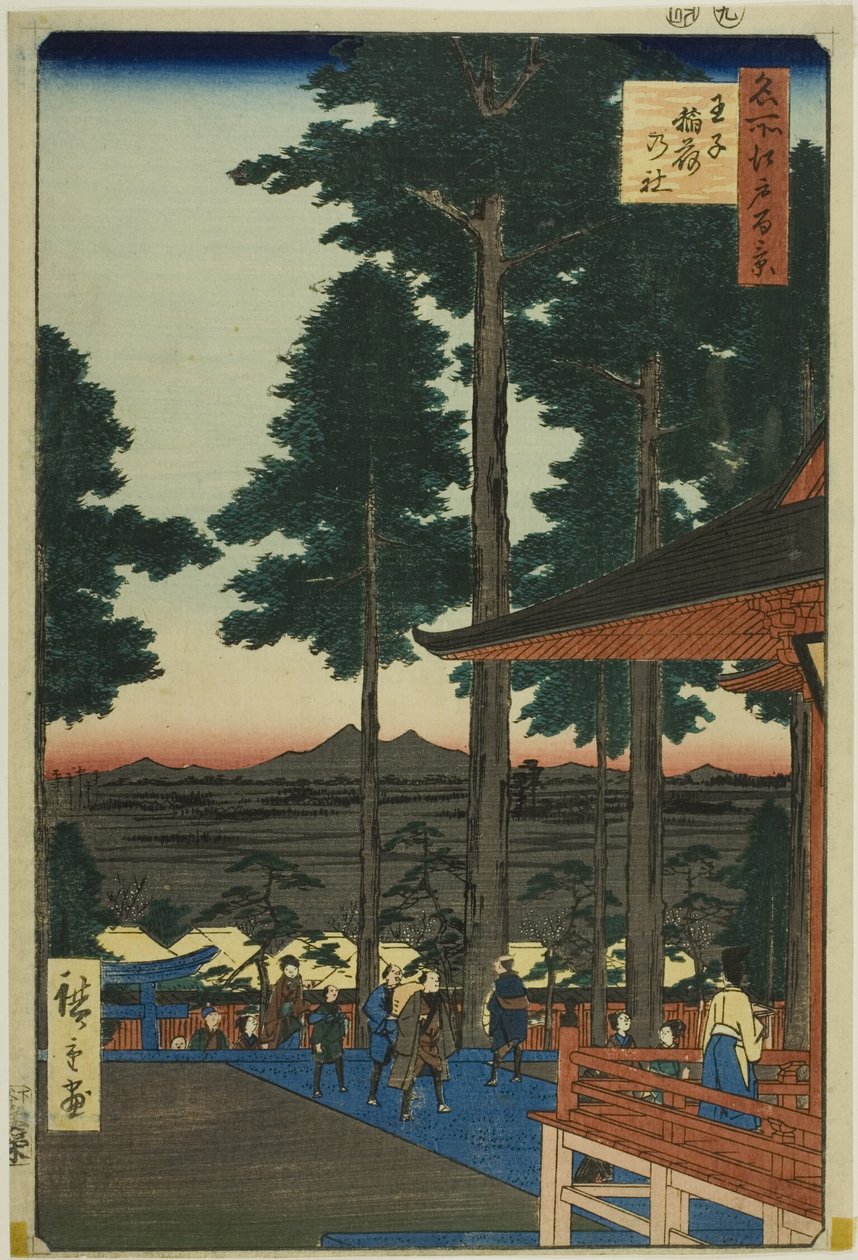 王子稲荷神社（名所江戸百景より 作： 歌川広重