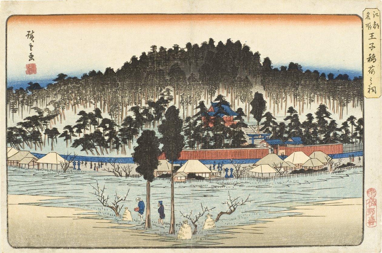 王子稲荷神社 作： 歌川広重