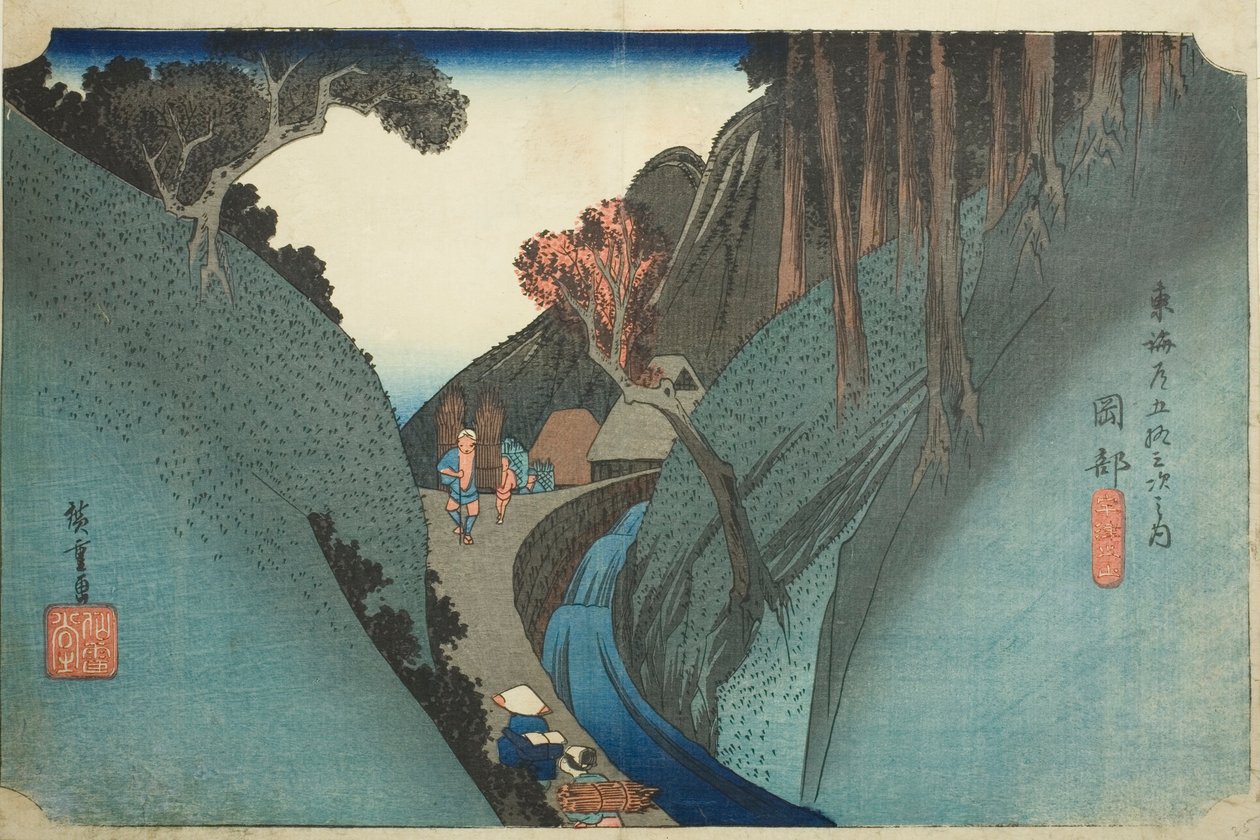 Okabe: Utsu Mountain (Okabe, Utsu no yama), from the series "Fifty-three Stations of the Tokaido Road (Tokaido gojusan tsugi no uchi)," also known as the Hoeido Tokaido 作： 歌川広重