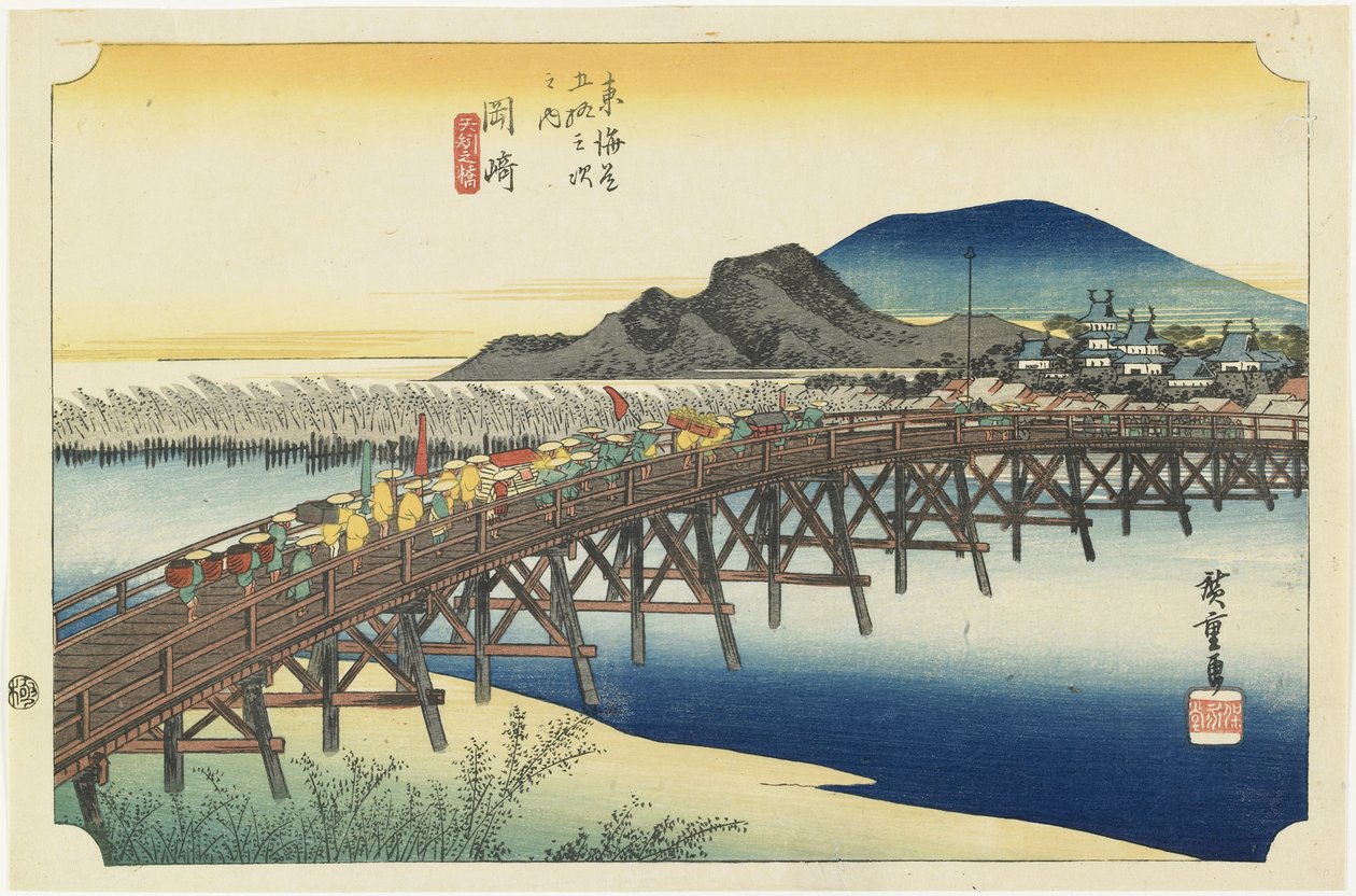 Okazaki--Yahagi Bridge, c.1833 作： 歌川広重