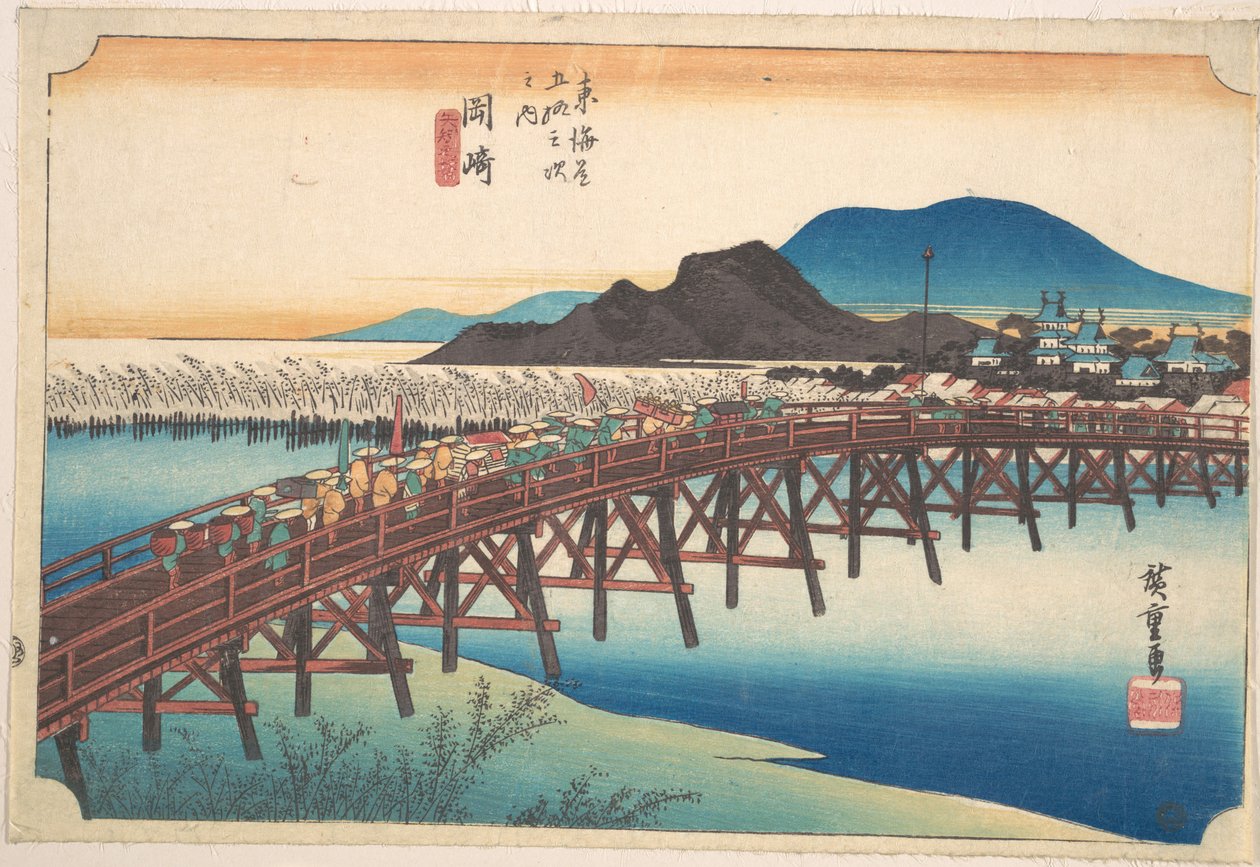 岡崎、天神橋 作： 歌川広重