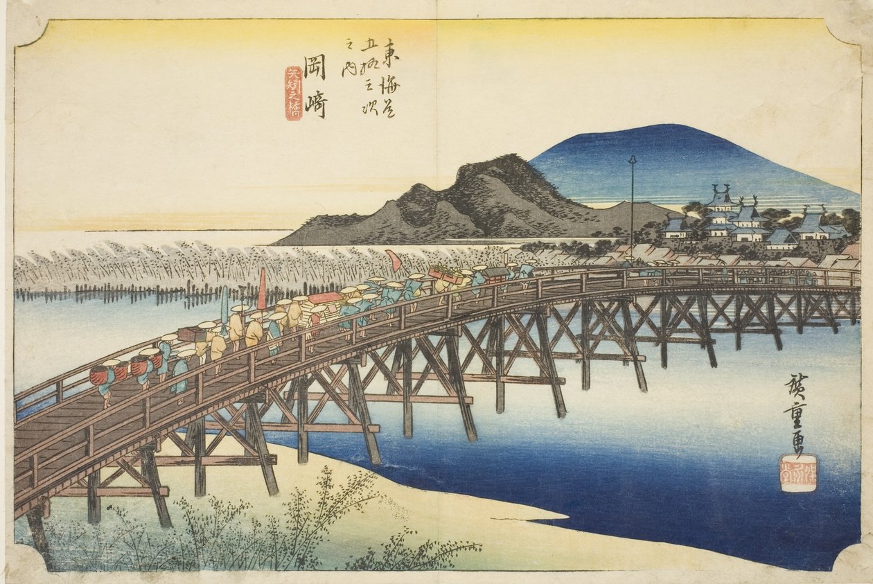 Okazaki: Yahagi Bridge (Okazaki, Yahagi no hashi), from the series "Fifty-three Stations of the Tokaido (Tokaido gojusan tsugi no uchi)," also known as the Hoeido Tokaido 作： 歌川広重