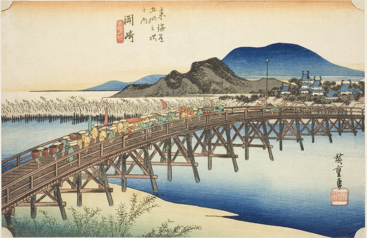 Okazaki: Yahagi Bridge (Okazaki, Yahagi no hashi), from the series "Fifty-three Stations of the Tokaido (Tokaido gojusan tsugi no uchi)," also known as the Hoeido Tokaido 作： 歌川広重