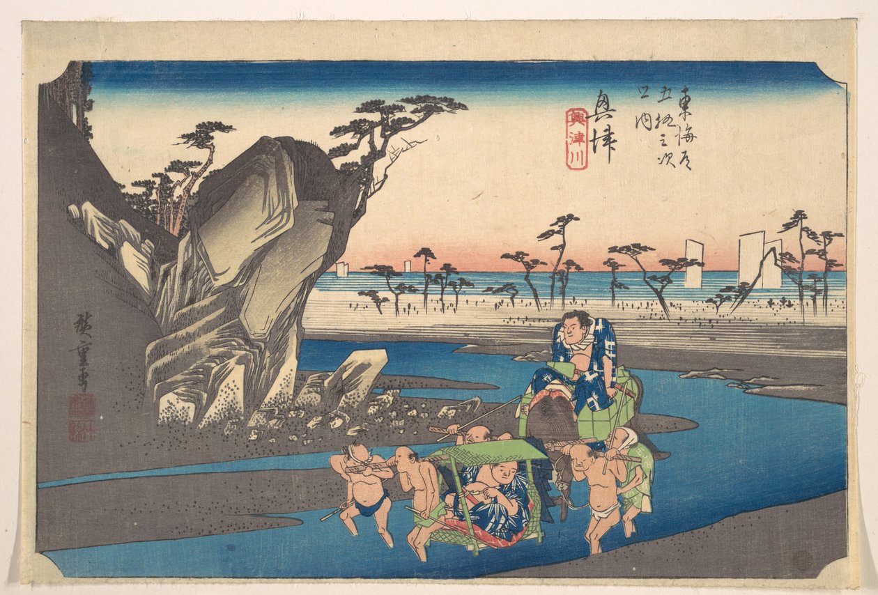 興津、興津川 作： 歌川広重
