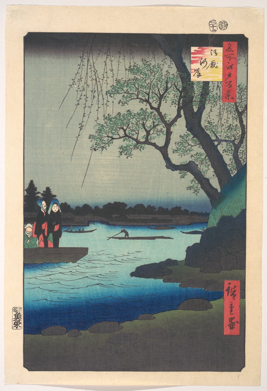 御厩河岸、隅田川 作： 歌川広重
