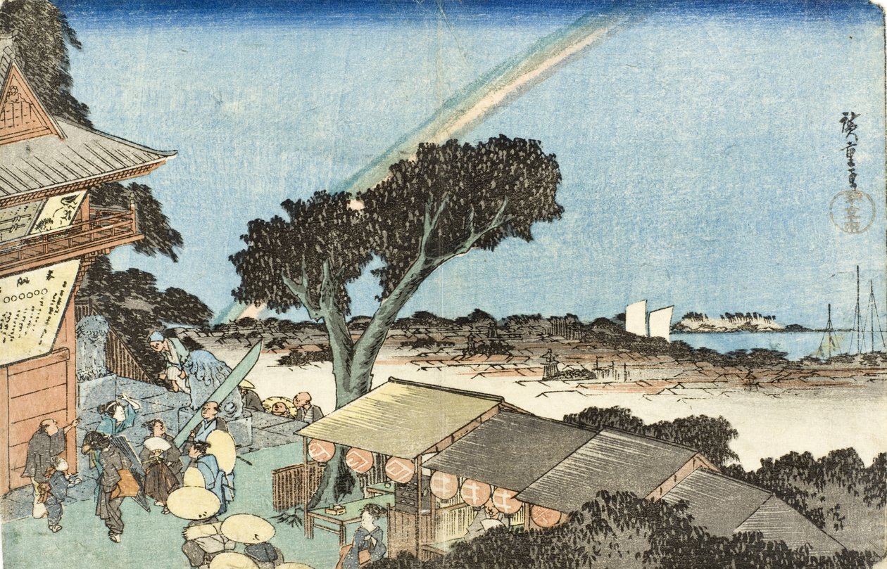 芝のアタゴ山の頂上で 作： 歌川広重