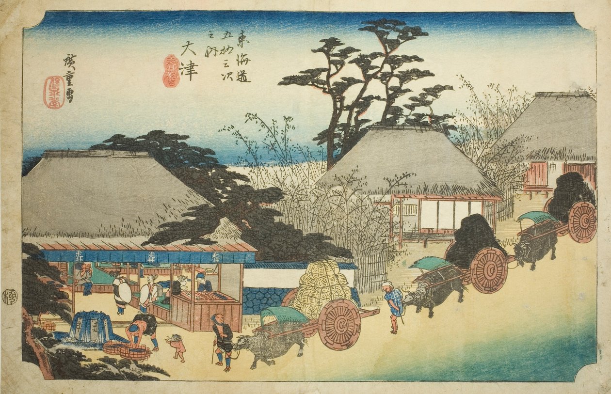 Otsu: Hashirii Teahouse (Otsu, Hashirii chaya), from the series "Fifty-three Stations of the Tokaido (Tokaido gojusan tsugi no uchi)," also known as the Hoeido Tokaido 作： 歌川広重
