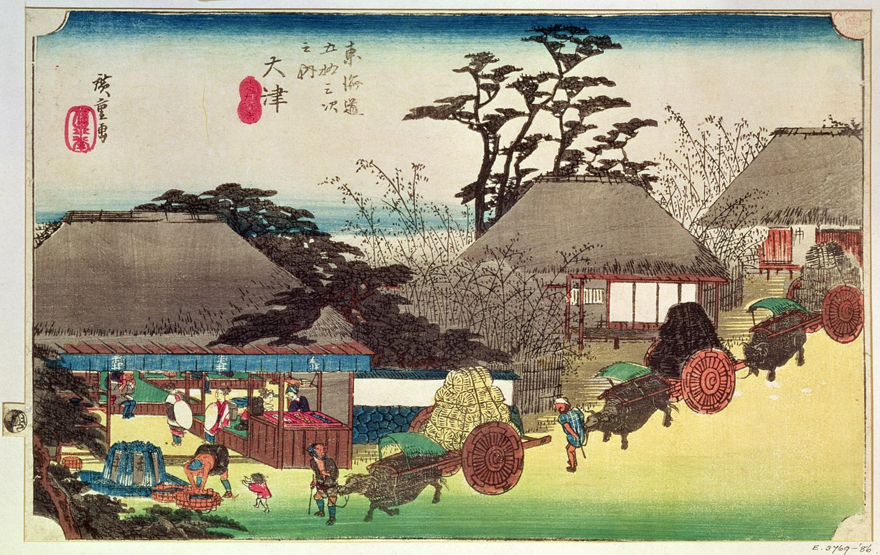 大津、「東海道五十三次」のイラスト、パブ。竹ノ内馬八、1831年〜4年（色木版） 作： 歌川広重