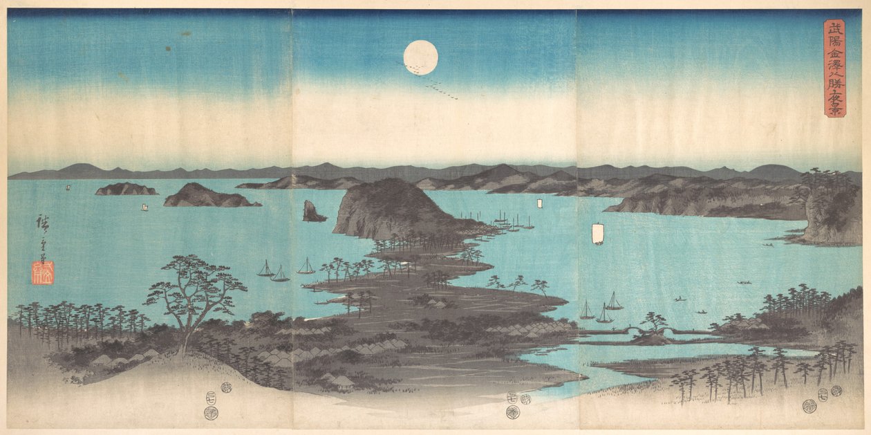満月の金沢八景パノラマ 作： 歌川広重