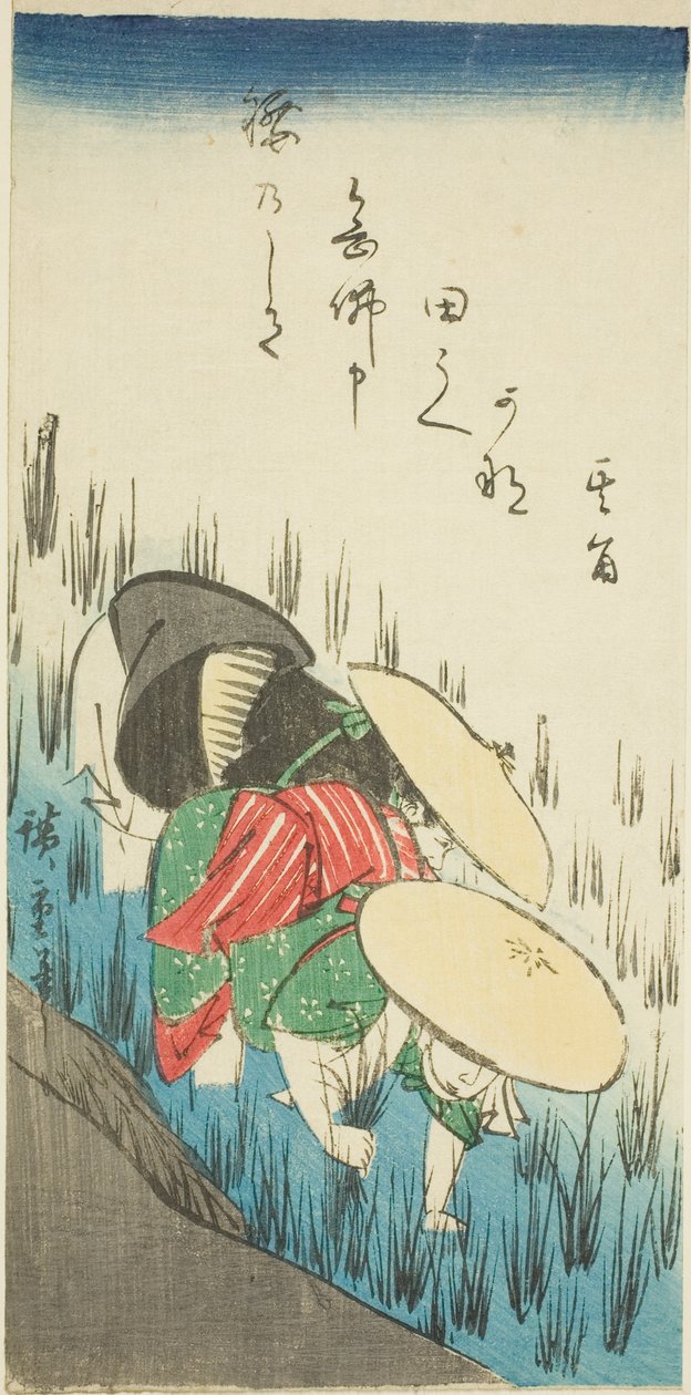 田植え 作： 歌川広重
