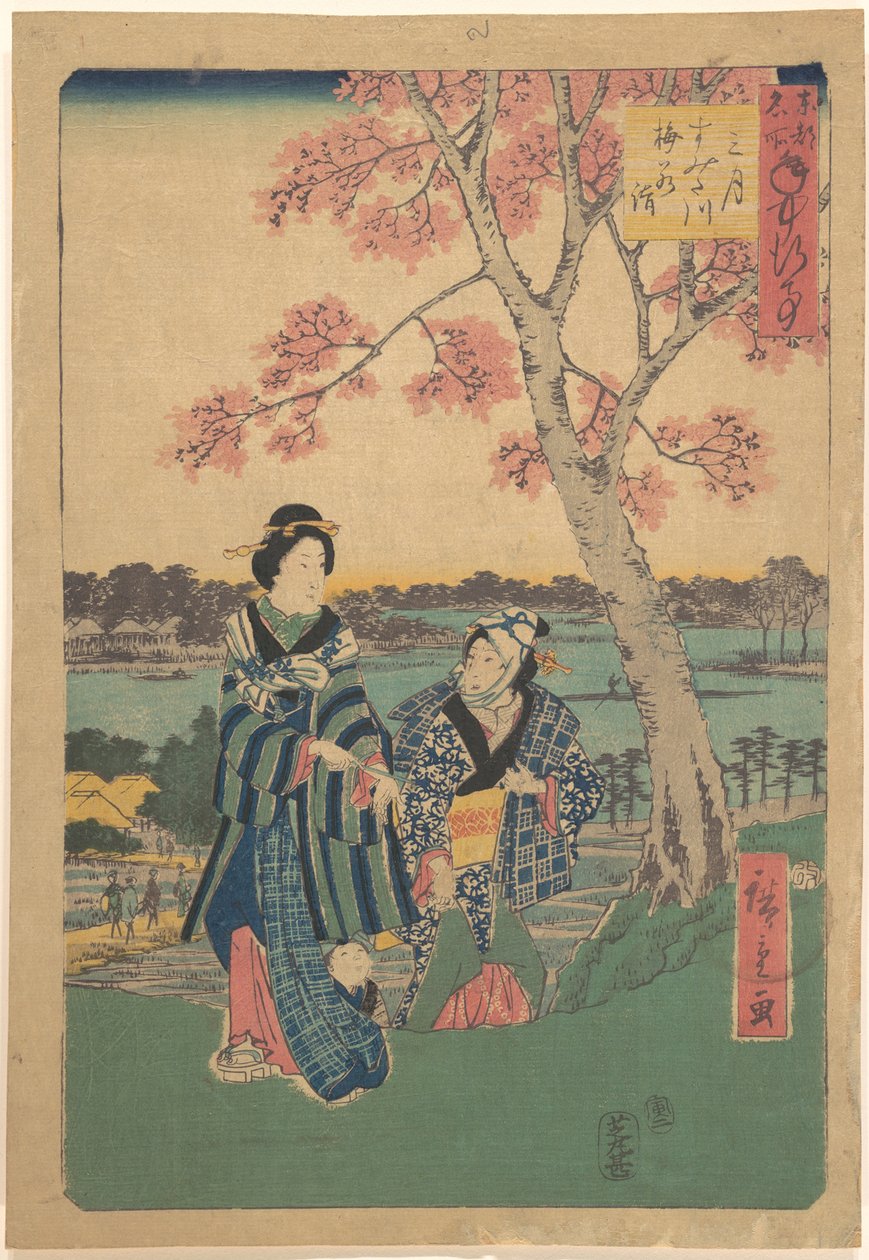 東都名所年中行事 三月隅田川若詣 - 隅田川の三月の梅見 作： 歌川広重