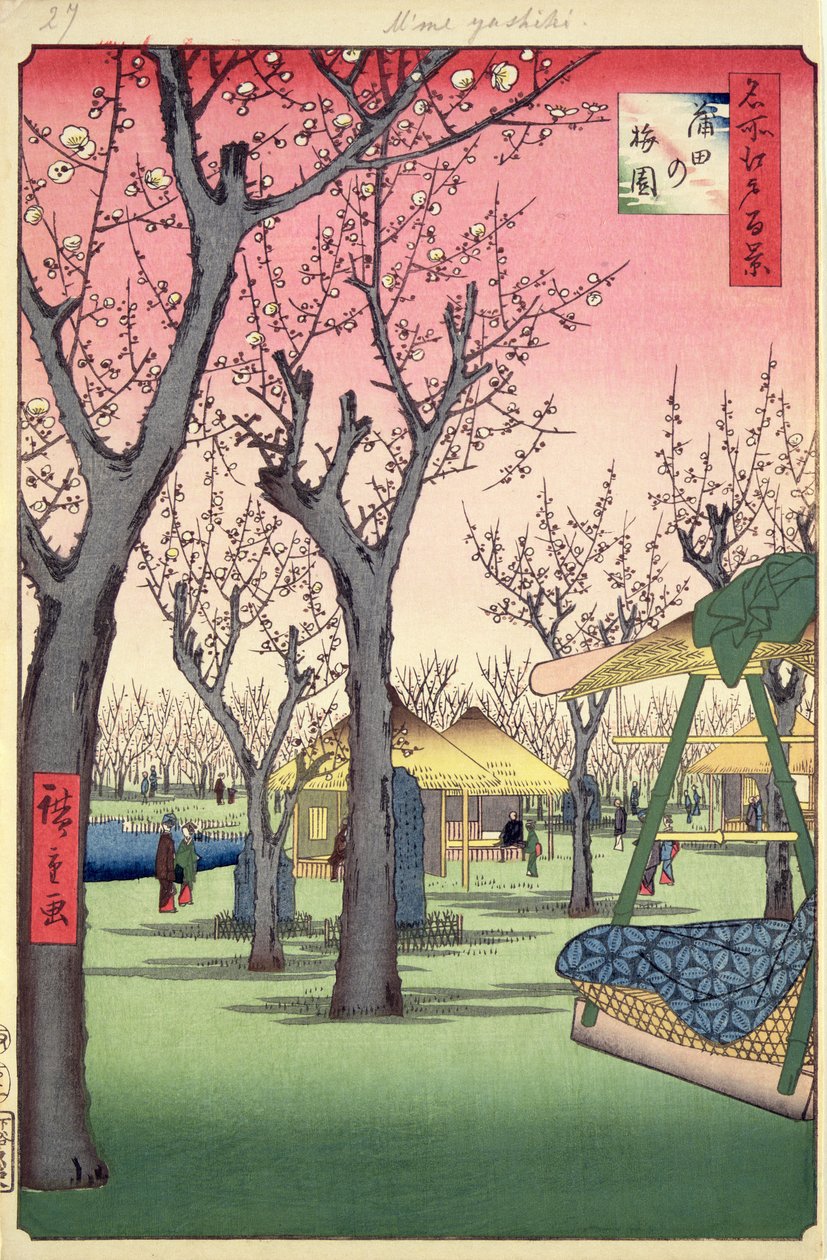 1857年2月江戸百景蒲田梅園（版画カラープリント） 作： 歌川広重