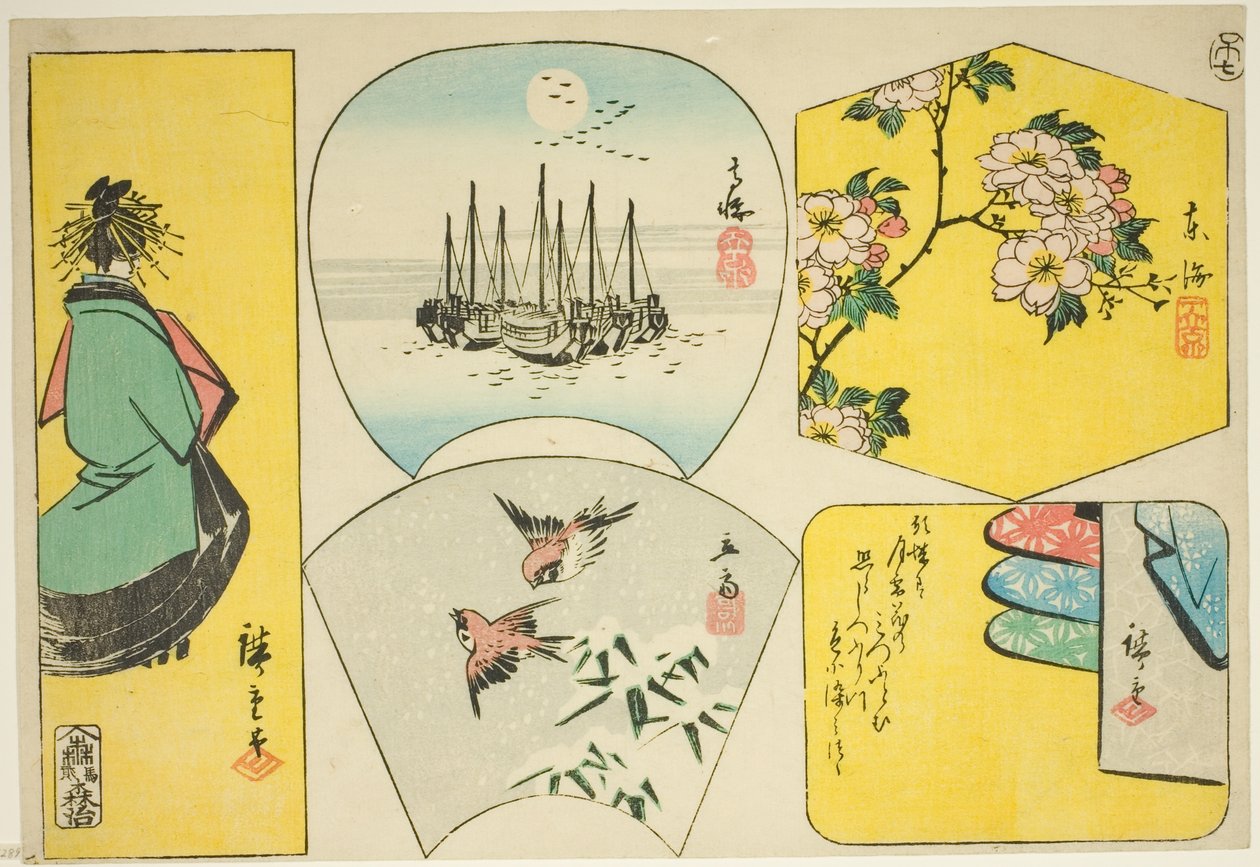 梅の枝、須崎、花魁、雀、屏風 作： 歌川広重