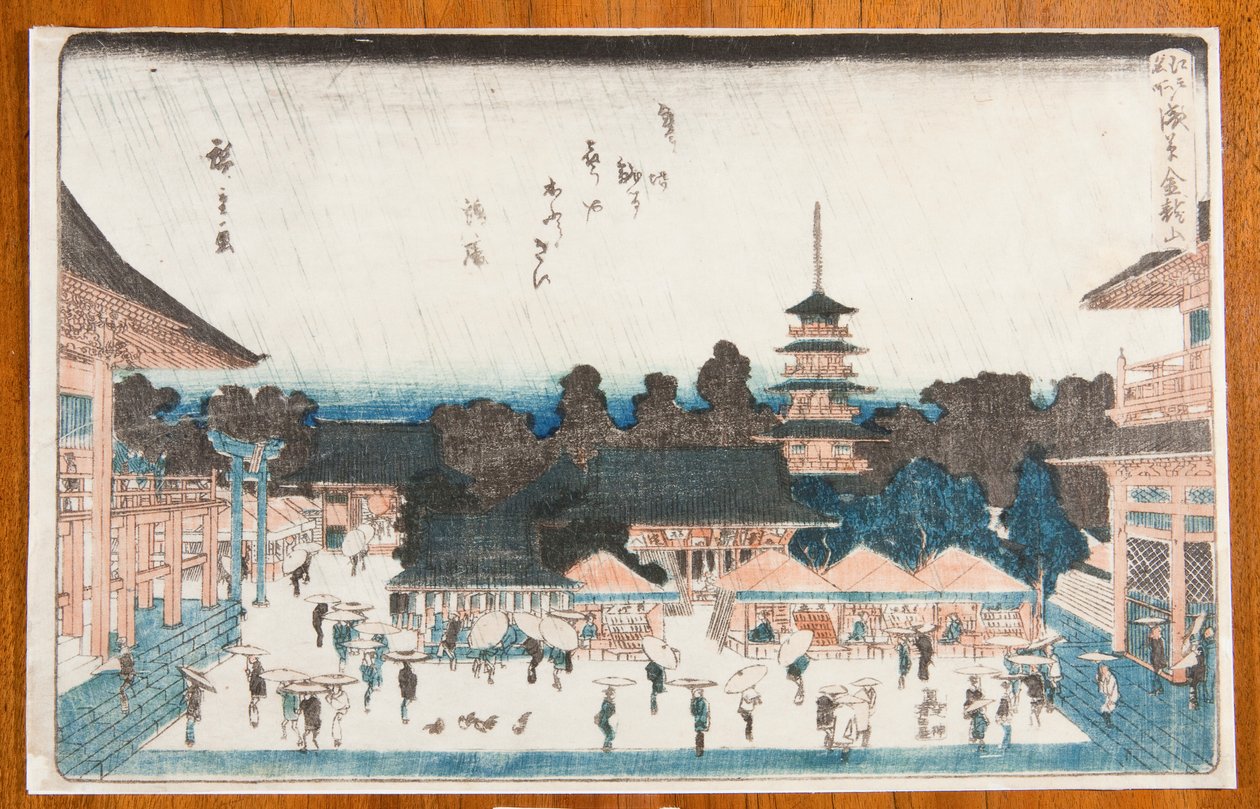 名所江戸百景 / 江戸名所より、浅草区金龍山寺の境内 作： 歌川広重