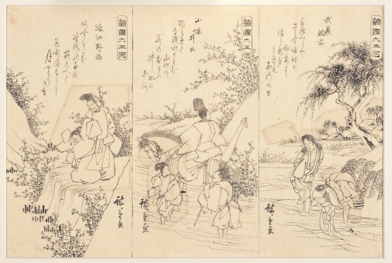 武蔵の調布ジュエル川準備スケッチ。井出ジュエルリバー、1838-43（紙にインク） 作： 歌川広重