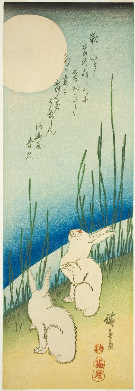 満月の下のウサギ 作： 歌川広重