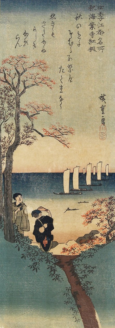1833-1834年秋の開安寺の紅葉 作： 歌川広重