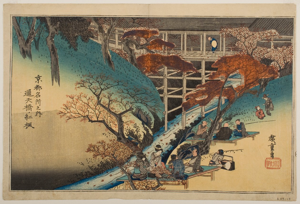「京都の名所」シリーズより、通天橋の赤楓 作： 歌川広重
